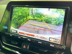 【バックカメラ】駐車時に後方がリアルタイム映像で確認できます。大型商業施設や立体駐車場での駐車時や、夜間のバック時に大活躍！運転スキルに関わらず、今や必須となった装備のひとつです！ 4