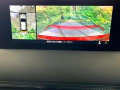 【３６０°ビューモニター】専用のカメラにより、上から見下ろしたような視点で３６０度クルマの周囲を確認することができます☆死角部分も確認しやすく、狭い場所での切り返しや駐車もスムーズに行えます。 4
