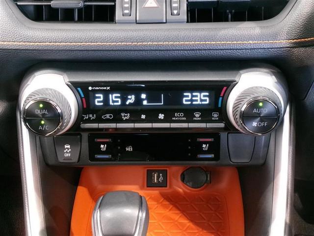 RAV4 アドベンチャー サンルーフ 4WD フルセグ メモリーナビ ミュージックプレイヤー接続可 バックカメラ 衝突被害軽減システム ETC ドラレコ LEDヘッドランプ 記録簿(9枚目)