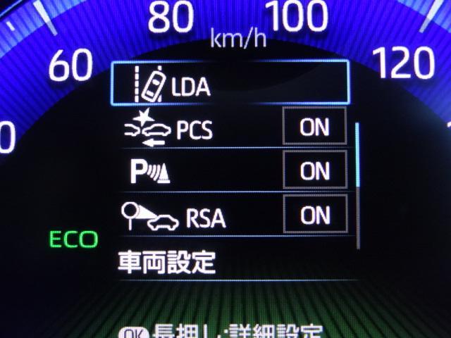 カローラツーリング ダブルバイビー　６速ＭＴ　モデリスタフルエアロ　モデリスタアルミ　トヨタセーフティーセンス　レーダークルーズ　ブレーキホールド　クリアランスソナー　シートヒーター　ディスプレイオーディオ　バックカメラ（22枚目）