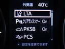 レーンキープ 障害物センサー 衝突軽減