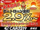 カーミニーク高崎店とお友達になりお得な情報を手に入れよう。