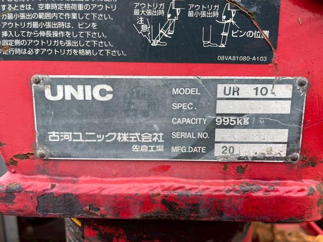 エルフトラック 　アルミブロック　ポップアップ式クレーン　古河ユニック製３トン積載　アオリ高４０ｃｍ　ＵＲＡ１０４　９９５ｋｇ（22枚目）