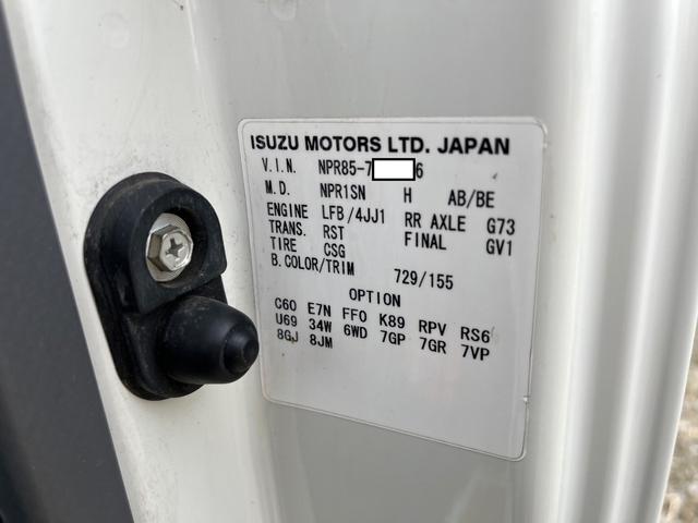 エルフトラック 　アルミブロック　ポップアップ式クレーン　古河ユニック製３トン積載　アオリ高４０ｃｍ　ＵＲＡ１０４　９９５ｋｇ（65枚目）