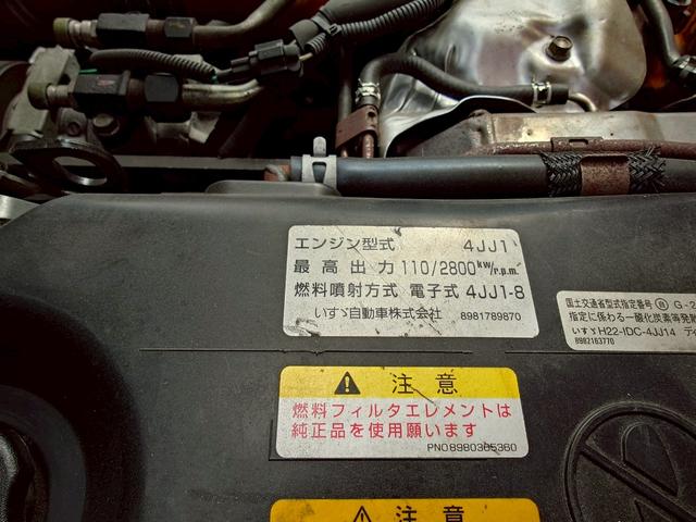 エルフトラック 　Ｈ２５　エルフ　冷蔵冷凍車　低温－３０℃設定　２トン積載　１０尺　左サイド扉　スムーサー　２エバ　２室式バックカメラ　ＥＴＣ付（35枚目）