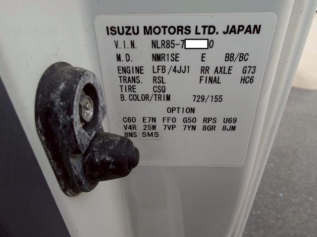 エルフトラック 　Ｈ２５　エルフ　冷蔵冷凍車　低温－３０℃設定　２トン積載　１０尺　左サイド扉　スムーサー　２エバ　２室式バックカメラ　ＥＴＣ付（64枚目）