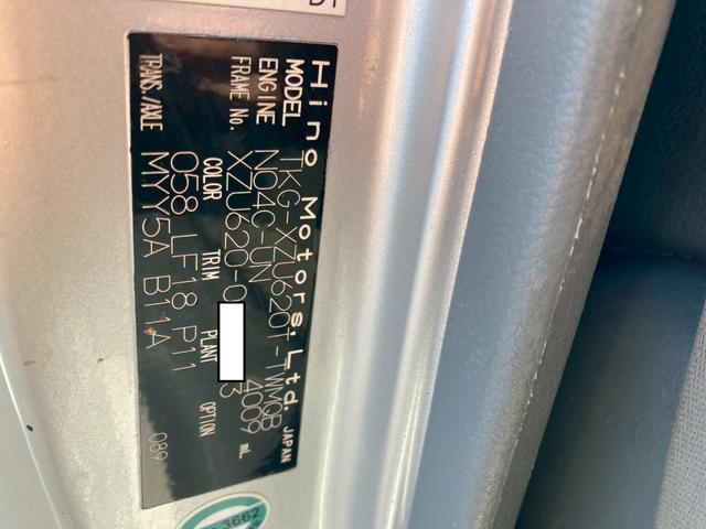 デュトロ ダンプ３トン積載４ナンバー１０尺新明和全低床アオリ開閉鉄床　３トン積載１０尺４ナンバーフルジャストロー新明和製　ディーゼルターボ電格ミラー集中ロックＥＴＣドラレコ小型トラック２トンエアバック横綱ダンプ燃焼装置坂道補助Ｎ０４Ｃ１３６馬力ＭＴ５マニュアルＡＢＳ（78枚目）