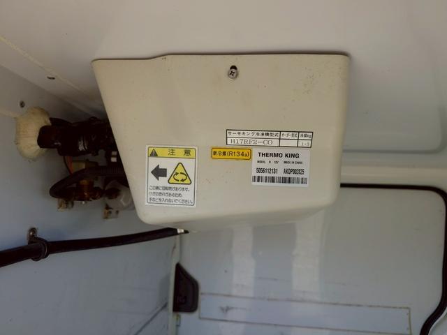 NV350キャラバンバン H26 ニッサン NV350キャラバン 2.5 クールバン DXロングボデイ ディーゼル車 ナビ付 ETC冷凍機動作確認:スタート時 28℃/1時間後 8℃/1時間半後6℃/2時間後 5℃(22枚目)