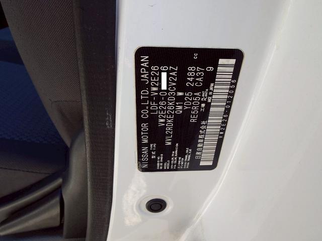 NV350キャラバンバン H26 ニッサン NV350キャラバン 2.5 クールバン DXロングボデイ ディーゼル車 ナビ付 ETC冷凍機動作確認:スタート時 28℃/1時間後 8℃/1時間半後6℃/2時間後 5℃(55枚目)