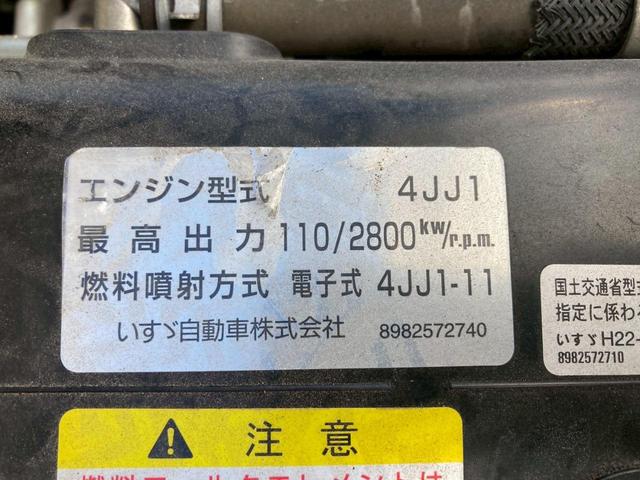 エルフトラック アルミバン2トン積載左サイドドア標準ロング木床観音扉 アルミ箱車2トン積載5トン限定免許4JJ1左サイド扉ラッシング2段スムーサー電格ミラー集中ロックバックモニターETCドラレコオートマ小型2トンエアバックAT車両総重量4,945kg準中型免許トラック(38枚目)