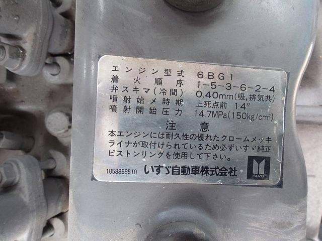 日本 TCM フォークリフト 荷重2900kg MT 揚高3.5m TCM、フォークリフト、FD35CB、ディーゼルエンジン、MT、4,998時間、最大荷重2900kg、最大揚高3500mm、PIP、ハイマスト(48枚目)