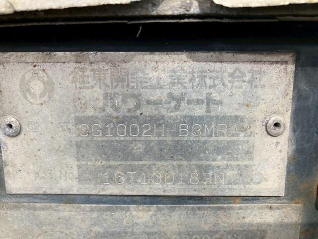 フォワード いすゞ冷蔵冷凍車バン-5℃ワイド格納ゲートリアエアサス中温 2.7トン積載中温設定-5℃ワイド6200ボディ後輪エアサス格納ゲート左サイド扉システムフロアラッシング1段三菱パワーゲート4トントラック240馬力4HK1極東MT6ベッド菱重べットサイドドア中型(47枚目)