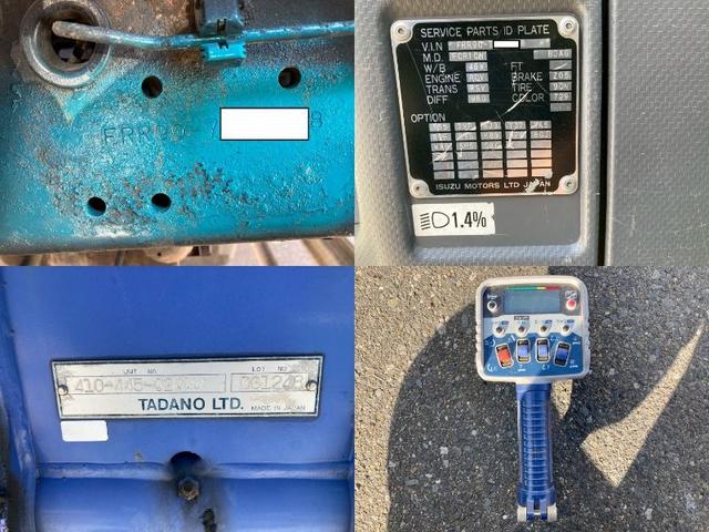 フォワード クレーン4段ラジコンフックイン2.93トン吊2.7トン積載 4段クレーン5400ボディ標準幅2.7トン積載ラジコンフックイン4HK1タダノZE304HR2.93トン吊ユニック電格ミラー集中ロック8トン限定免許アウトリガリーフMT6マニュアル4トン中型トラック(80枚目)