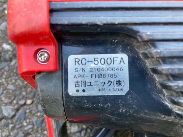 ヒノレンジャー クレーン４段ラジコン古河ユニック５６００ボディ標準幅４トン　４段クレーン中型トラック４トン２．９３トン吊ラジコン２．７５トン積載古河ユニック５６００ボディ標準幅ＵＲＵ３４４ＮアウトリガＪ０５Ｄ電格ミラーＥＴＣ８トン限定免許マニュアルＭＴ６リーフサスペンション（77枚目）