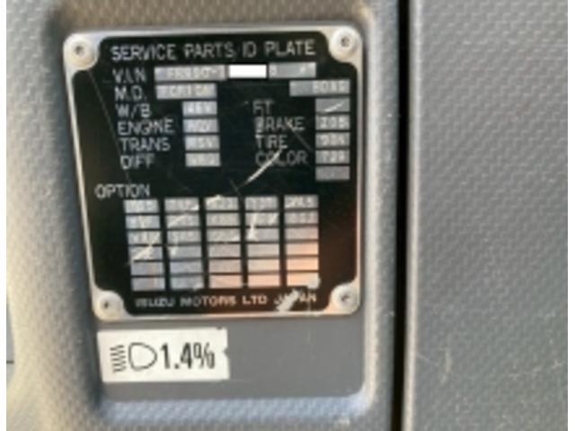 ヒノレンジャー クレーン４段ラジコン古河ユニック５６００ボディ標準幅４トン　４段クレーン中型トラック４トン２．９３トン吊ラジコン２．７５トン積載古河ユニック５６００ボディ標準幅ＵＲＵ３４４ＮアウトリガＪ０５Ｄ電格ミラーＥＴＣ８トン限定免許マニュアルＭＴ６リーフサスペンション（80枚目）