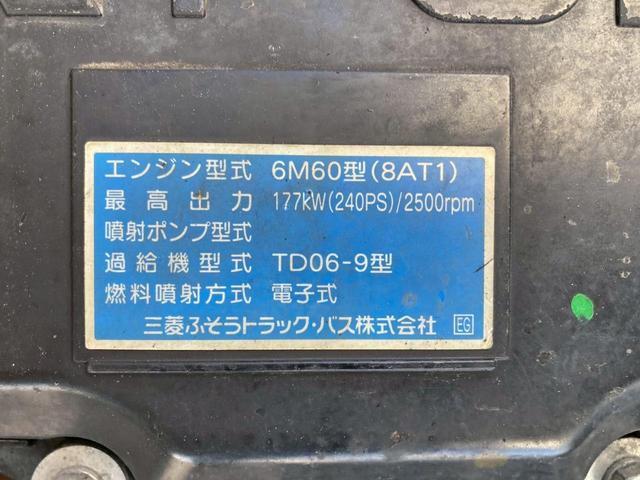 ファイター 冷蔵冷凍バン２．４５トン積載リアエアサス－３０℃格納ゲート　冷凍冷蔵４トン中型トラック８トン限定免許６Ｍ６０マニュアル２．４５トン積載６２００ワイド低温左サイド扉格納ＰＧ後輪エアサス坂道補助ベッドラッシング２段集中ロック電格ミラーバックモニターＥＴＣフルハーフ（53枚目）
