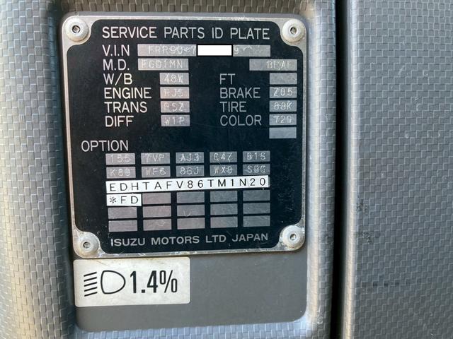 フォワード アルミウイング跳上PGワイド6200ボディ後輪エアサスベッド ワイド6200ボディ跳上PG後輪エアサス2.25トン積載ラッシング4段ベッド電格ミラーバックモニターベット中型トラックPWPSエアバック坂道補助燃焼装置4トンパワーゲート4t8トン限定免許6速MT車(78枚目)