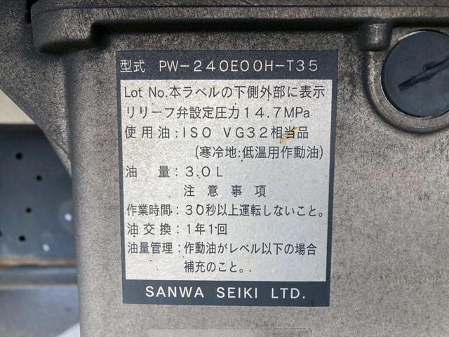 ファイター アルミウイング格納ＰＧワイド６２００ボディ２．５５トン積載　ワイド６２００ボディ格納ゲートラッシング２段２．５５トン積載　ベッド集中ロック電格ミラーバックモニターＥＴＣＡＢＳＰＳＰＷエアバック坂道補助燃焼装置アドブルー中型トラック４トンベット４ｔパワーゲート（47枚目）