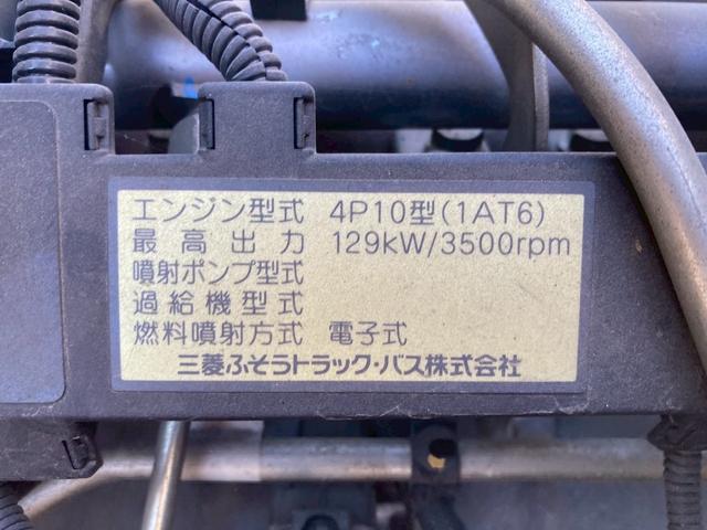 キャンター ５段クレーンワイド超ロング３．２５ｔ積載タダノラジコン付　５段クレーンワイド超ロング３．２５ｔ積載タダノラジコン付リアアウトリガー　フックイン　スタットレスタイヤＥＴＣ集中ロック電格ミラーＰＷＰＳＡＢＳアドブルー燃焼装置エアバックユニック車小型（59枚目）
