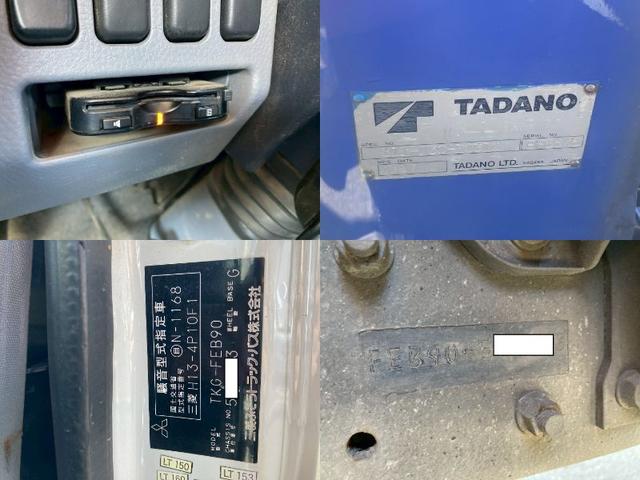 キャンター ５段クレーンワイド超ロング３．２５ｔ積載タダノラジコン付　５段クレーンワイド超ロング３．２５ｔ積載タダノラジコン付リアアウトリガー　フックイン　スタットレスタイヤＥＴＣ集中ロック電格ミラーＰＷＰＳＡＢＳアドブルー燃焼装置エアバックユニック車小型（79枚目）