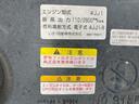 　アルミブロック　ポップアップ式クレーン　古河ユニック製３トン積載　アオリ高４０ｃｍ　ＵＲＡ１０４　９９５ｋｇ（37枚目）