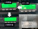 冷蔵冷凍バン２．４５トン積載リアエアサス－３０℃格納ゲート　冷凍冷蔵４トン中型トラック８トン限定免許６Ｍ６０マニュアル２．４５トン積載６２００ワイド低温左サイド扉格納ＰＧ後輪エアサス坂道補助ベッドラッシング２段集中ロック電格ミラーバックモニターＥＴＣフルハーフ（24枚目）