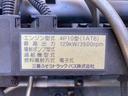 ５段クレーンワイド超ロング３．２５ｔ積載タダノラジコン付　５段クレーンワイド超ロング３．２５ｔ積載タダノラジコン付リアアウトリガー　フックイン　スタットレスタイヤＥＴＣ集中ロック電格ミラーＰＷＰＳＡＢＳアドブルー燃焼装置エアバックユニック車小型（59枚目）