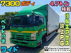 トラックをお探しならコンフロントにお任せ！充実した在庫はもちろん、ご希望の条件をお伝えいただければお客様にぴったりの１台をお探しいたします！ 2