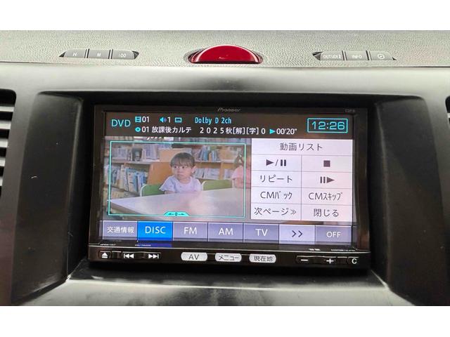 ビアンテ グランツ ETC バックカメラ ナビ TV 両側電動スライドドア オートライト HID スマートキー 後席モニター 3列シート ウォークスルー AT アルミホイール CD DVD再生 盗難防止システム(59枚目)