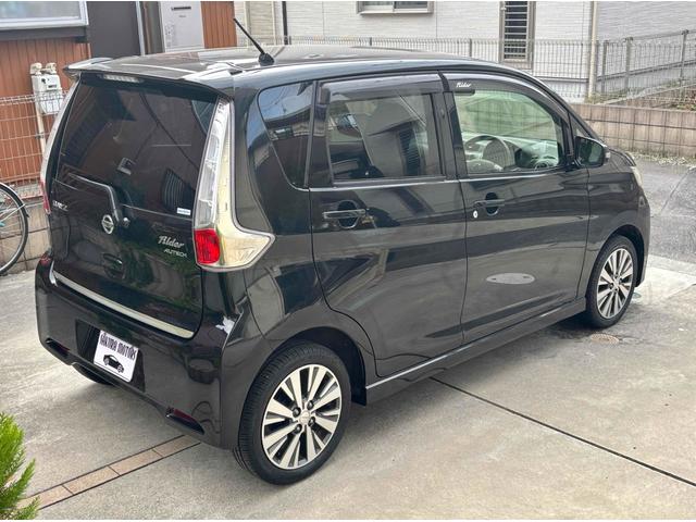 デイズ ライダー ハイウェイスター J ナビ TV HID キーレスエントリー 電動格納ミラー ベンチシート CVT ABS CD USB ミュージックプレイヤー接続可 アルミホイール 衝突安全ボディ エアコン パワーステアリング(5枚目)