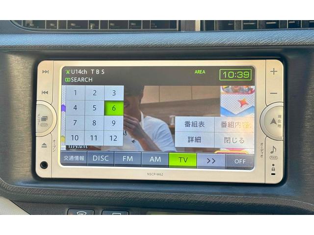 アクア S ETC バックカメラ ナビ TV アルミホイール スマートキー アイドリングストップ 電動格納ミラー CVT 衝突安全ボディ 記録簿 ABS ESC CD エアコン パワーステアリング(59枚目)