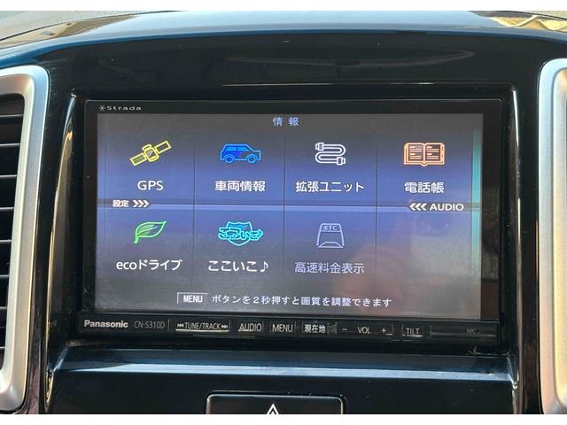 ソリオバンディット ベースグレード ETC バックカメラ ナビ TV 両側電動スライドドア オートライト HID スマートキー 電動格納ミラー ウォークスルー CVT アルミホイール CD DVD再生 USB Bluetooth 記録簿(60枚目)