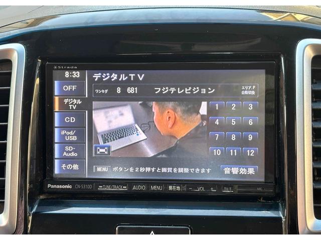 ソリオバンディット ベースグレード ETC バックカメラ ナビ TV 両側電動スライドドア オートライト HID スマートキー 電動格納ミラー ウォークスルー CVT アルミホイール CD DVD再生 USB Bluetooth 記録簿(64枚目)