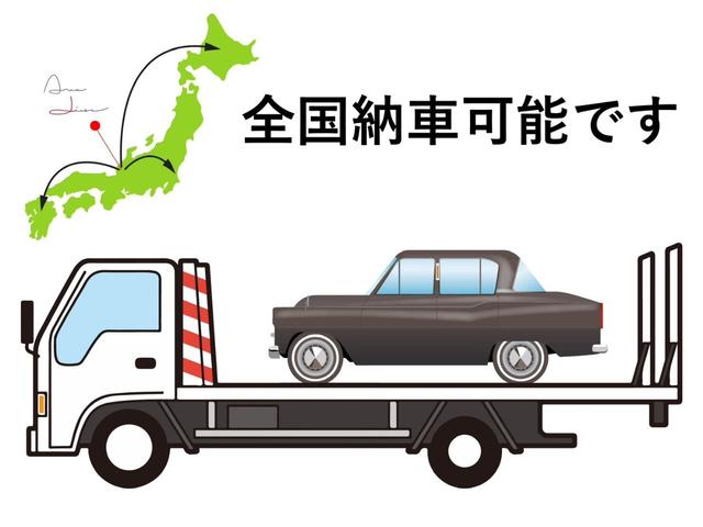 全国納車可能です。