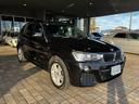 X3 xDrive 20d Mスポーツ 中古車画像_4