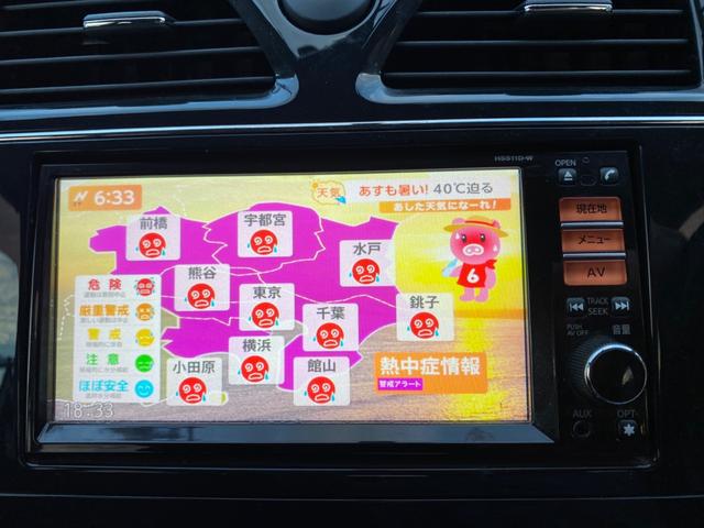 セレナ ハイウェイスター　Ｖセレクション　アイストップ　ＥＳＣ　衝突安全ボディ　ＴＶナビ　パワーウインドウ　Ｗエアコン　メモリーナビ　禁煙車両　ＥＴＣ車載器　フルフラット　３列シート　オートクルーズコントロール　ＢＴ対応　Ｗエアバッグ（19枚目）