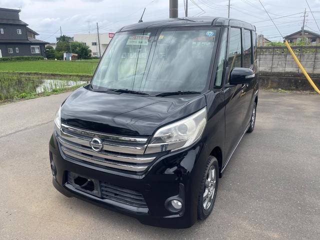 デイズルークス Ｘ　Ｖセレクション＋セーフティＩＩ（11枚目）