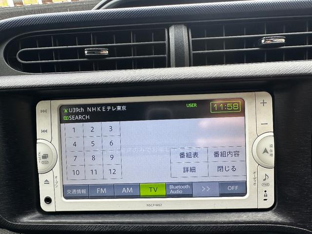 アクア Ｓ（25枚目）