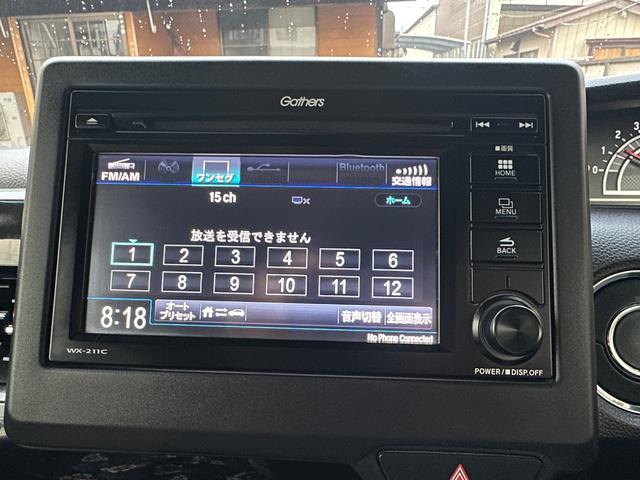 N-BOXカスタム L ホンダセンシング(19枚目)