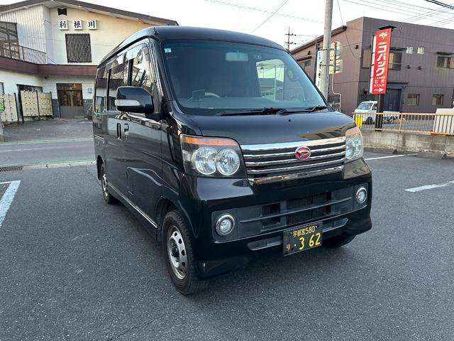 アトレーワゴン カスタムターボＲＳリミテッド（24枚目）