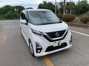 デイズ ハイウェイスター　Ｘ（2枚目）