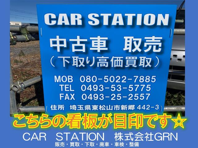 日産 モコ