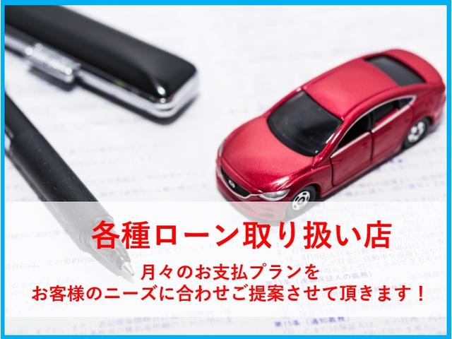 各種ローン取り扱いございます！ローンご希望のお客様もお気軽にご相談ください！