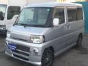 当店のお車をご覧いただきましてありがとうございます。お車についてのご質問やお見積りのご依頼、ご購入にあたってのご相談などお気軽にお問い合わせ下さい!