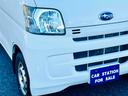 ＶＢ　２シーター　４ＷＤ　オートマ　両側スライドドア　エアコン　パワーステアリング　運転席エアバッグ　助手席エアバッグ　保証付き　走行１０４９０５ｋｍ（9枚目）