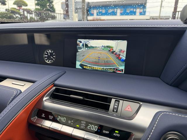 LC LC500 Lパッケージ マークレビンソン ガラスルーフ 白革シート パンテーラセキュリティー スペアキー 記録簿 純正21AW BSM ナビ フルセグ ETC2.0(40枚目)