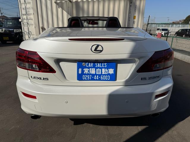 ＩＳ ＩＳ２５０Ｃ　バージョンＬ　平成２５年３月登録　ＴＯＭＳ２０インチＡＷ　赤革シート　クルーズコントロール　スペアキー　記録簿　ナビ　フルセグ　ＥＴＣ　バックカメラ　クリアランスソナー　ドラレコ（28枚目）