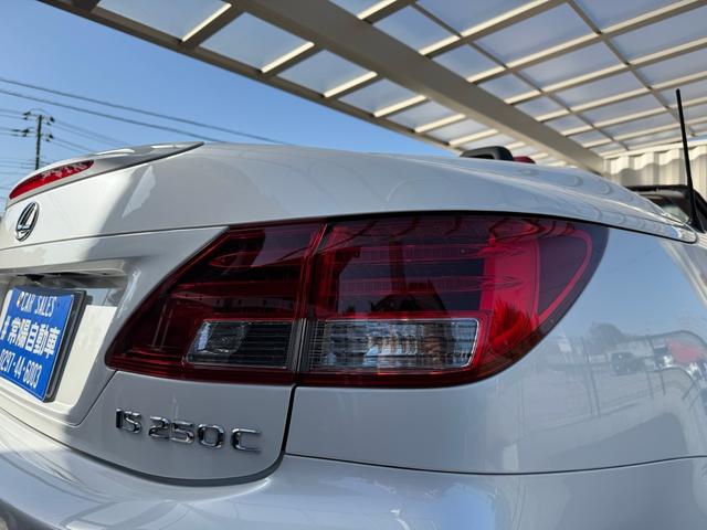 ＩＳ ＩＳ２５０Ｃ　バージョンＬ　平成２５年３月登録　ＴＯＭＳ２０インチＡＷ　赤革シート　クルーズコントロール　スペアキー　記録簿　ナビ　フルセグ　ＥＴＣ　バックカメラ　クリアランスソナー　ドラレコ（30枚目）