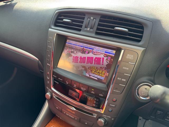 ＩＳ ＩＳ２５０Ｃ　バージョンＬ　平成２５年３月登録　ＴＯＭＳ２０インチＡＷ　赤革シート　クルーズコントロール　スペアキー　記録簿　ナビ　フルセグ　ＥＴＣ　バックカメラ　クリアランスソナー　ドラレコ（56枚目）