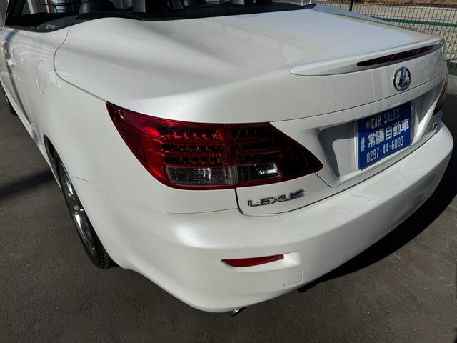 ＩＳ ＩＳ３５０Ｃ　黒革シート　記録簿　スペアキー　カードキー　純正アルミ　ナビ　フルセグ　バックカメラ　ＥＴＣ（30枚目）